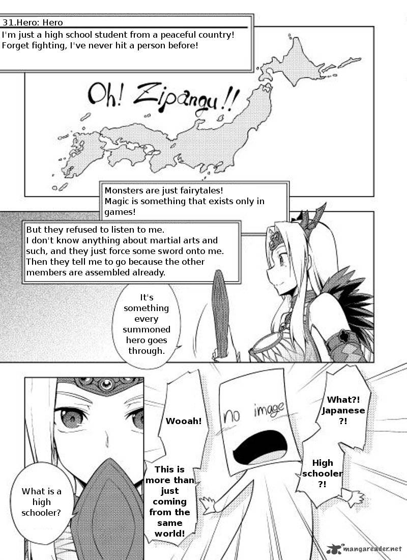 Yuusha Gojo Kumiai Kouryuugata Keijiban 4 7