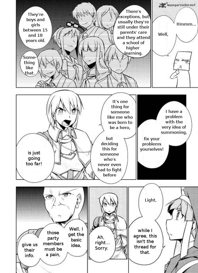 Yuusha Gojo Kumiai Kouryuugata Keijiban 4 8