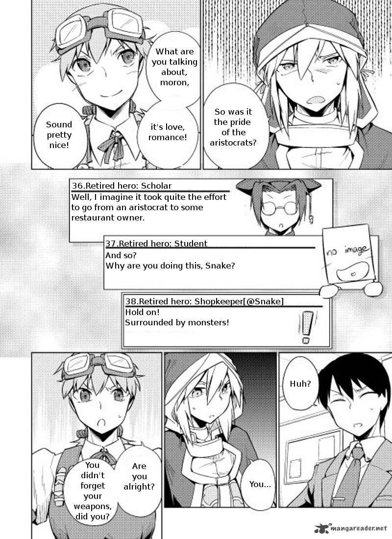 Yuusha Gojo Kumiai Kouryuugata Keijiban 5 11