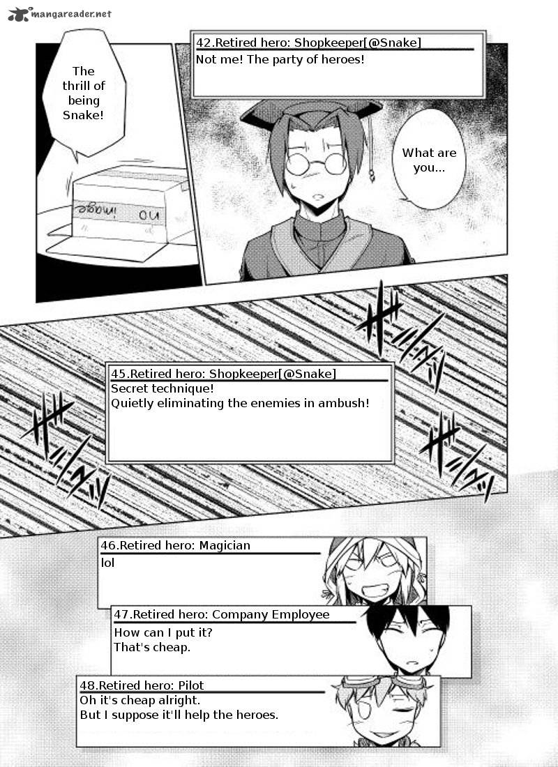 Yuusha Gojo Kumiai Kouryuugata Keijiban 5 12