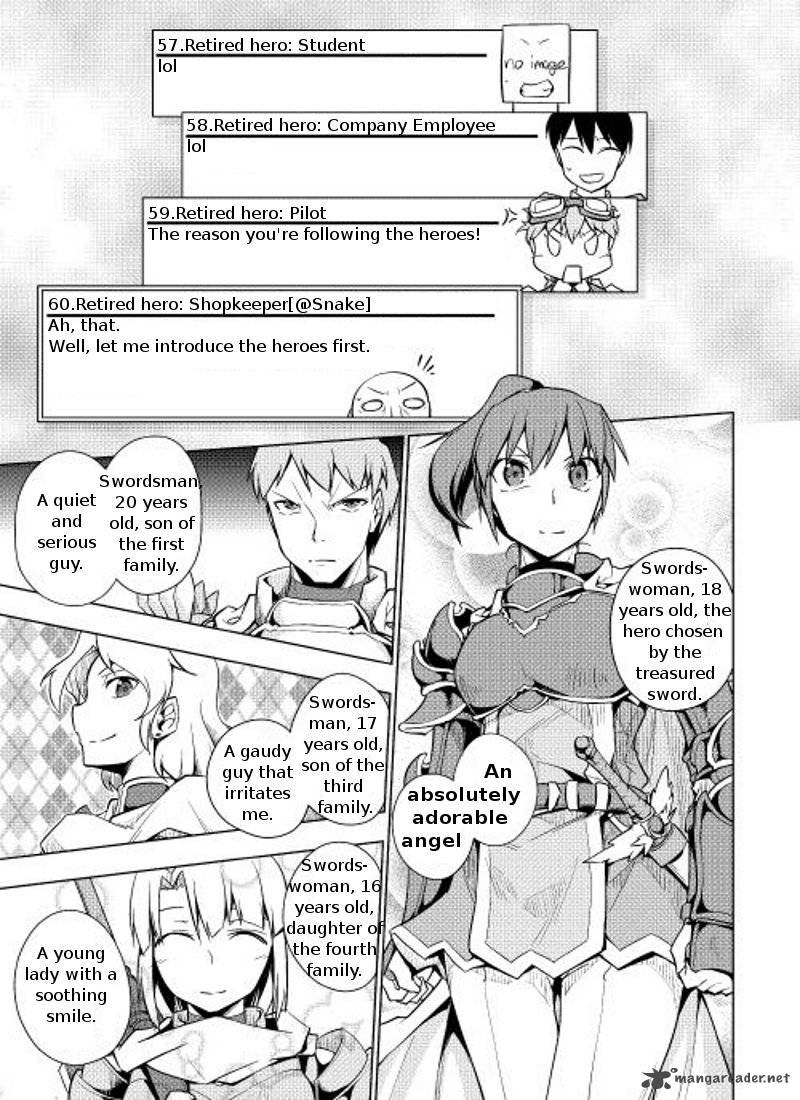 Yuusha Gojo Kumiai Kouryuugata Keijiban 5 14