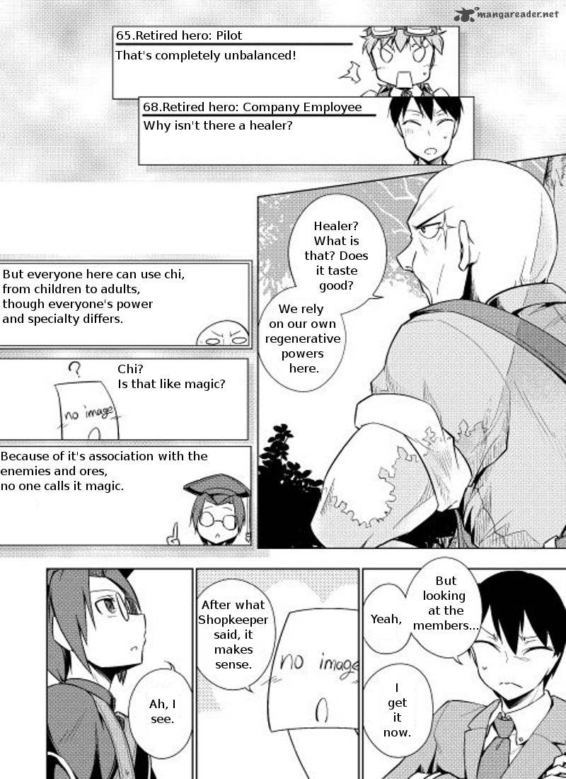 Yuusha Gojo Kumiai Kouryuugata Keijiban 5 15