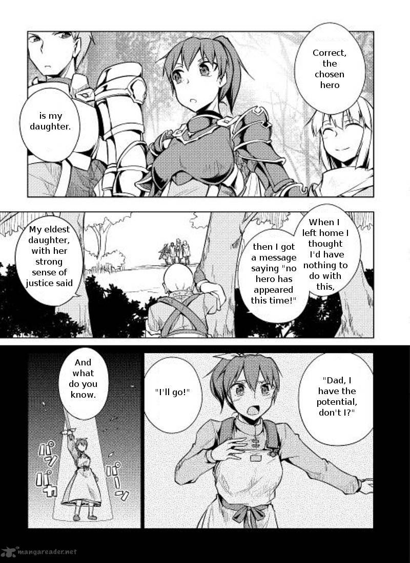 Yuusha Gojo Kumiai Kouryuugata Keijiban 5 16