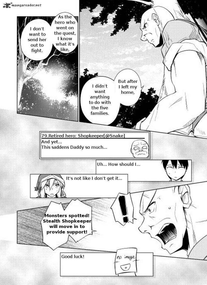 Yuusha Gojo Kumiai Kouryuugata Keijiban 5 17