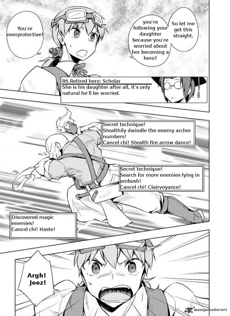 Yuusha Gojo Kumiai Kouryuugata Keijiban 5 18