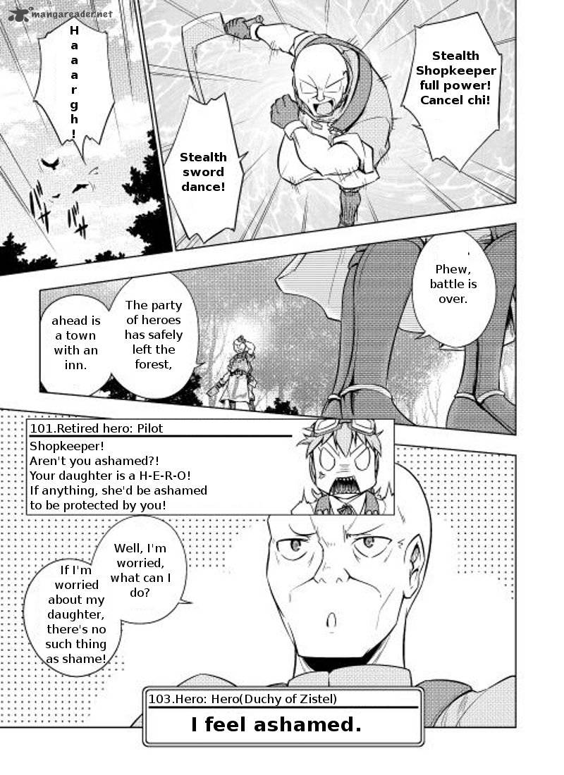 Yuusha Gojo Kumiai Kouryuugata Keijiban 5 20