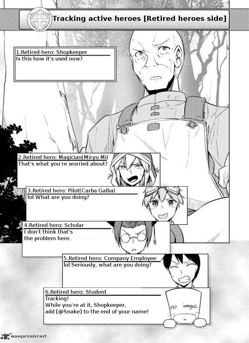 Yuusha Gojo Kumiai Kouryuugata Keijiban 5 4