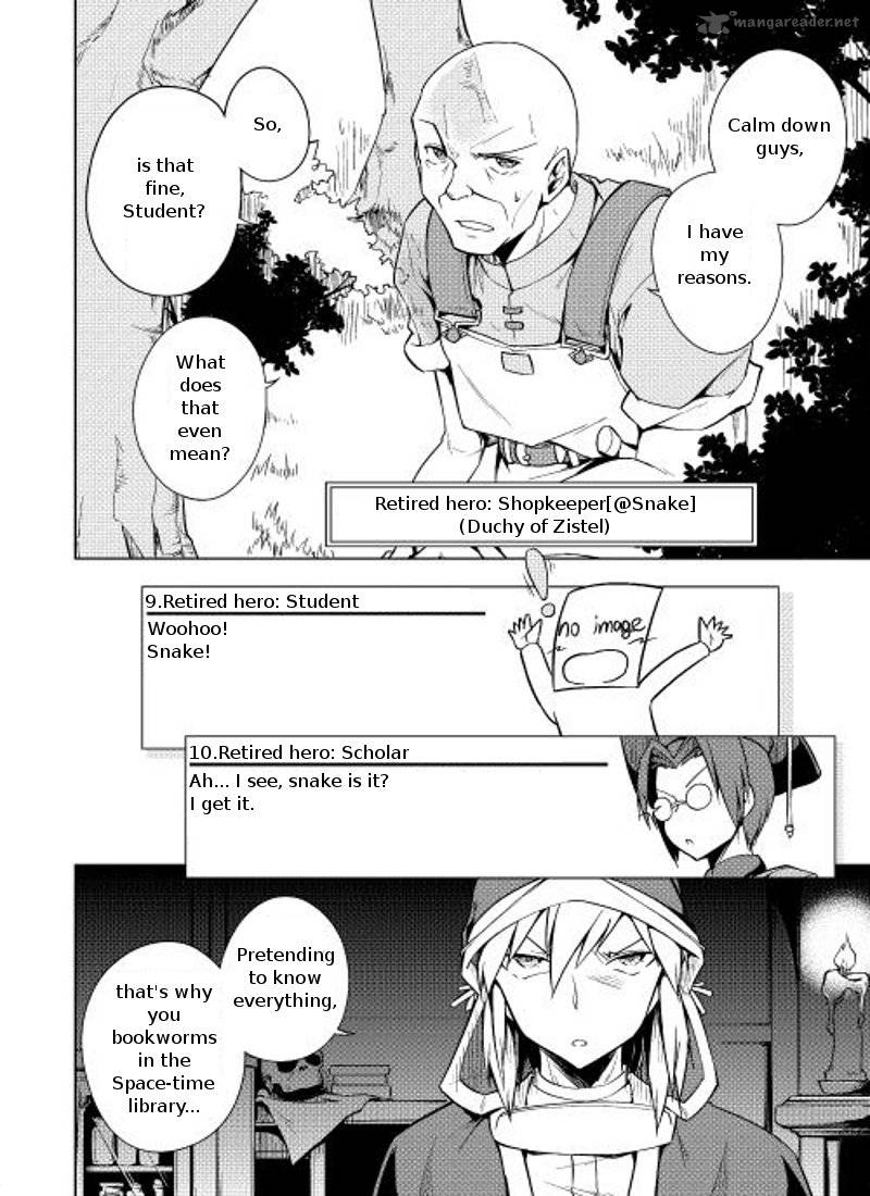 Yuusha Gojo Kumiai Kouryuugata Keijiban 5 5
