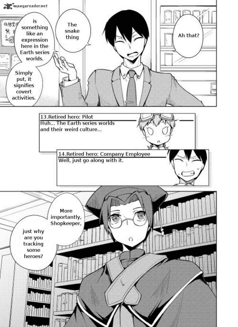 Yuusha Gojo Kumiai Kouryuugata Keijiban 5 6