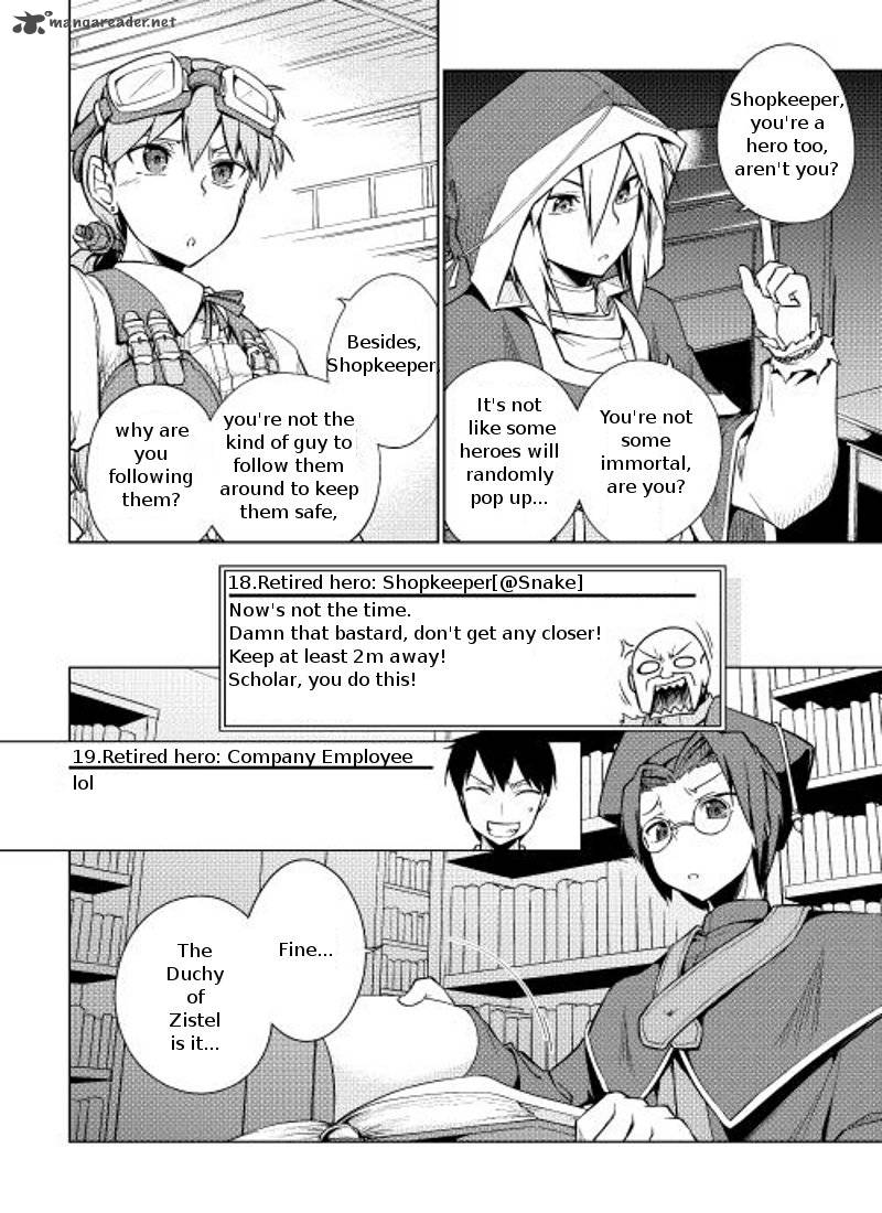 Yuusha Gojo Kumiai Kouryuugata Keijiban 5 7
