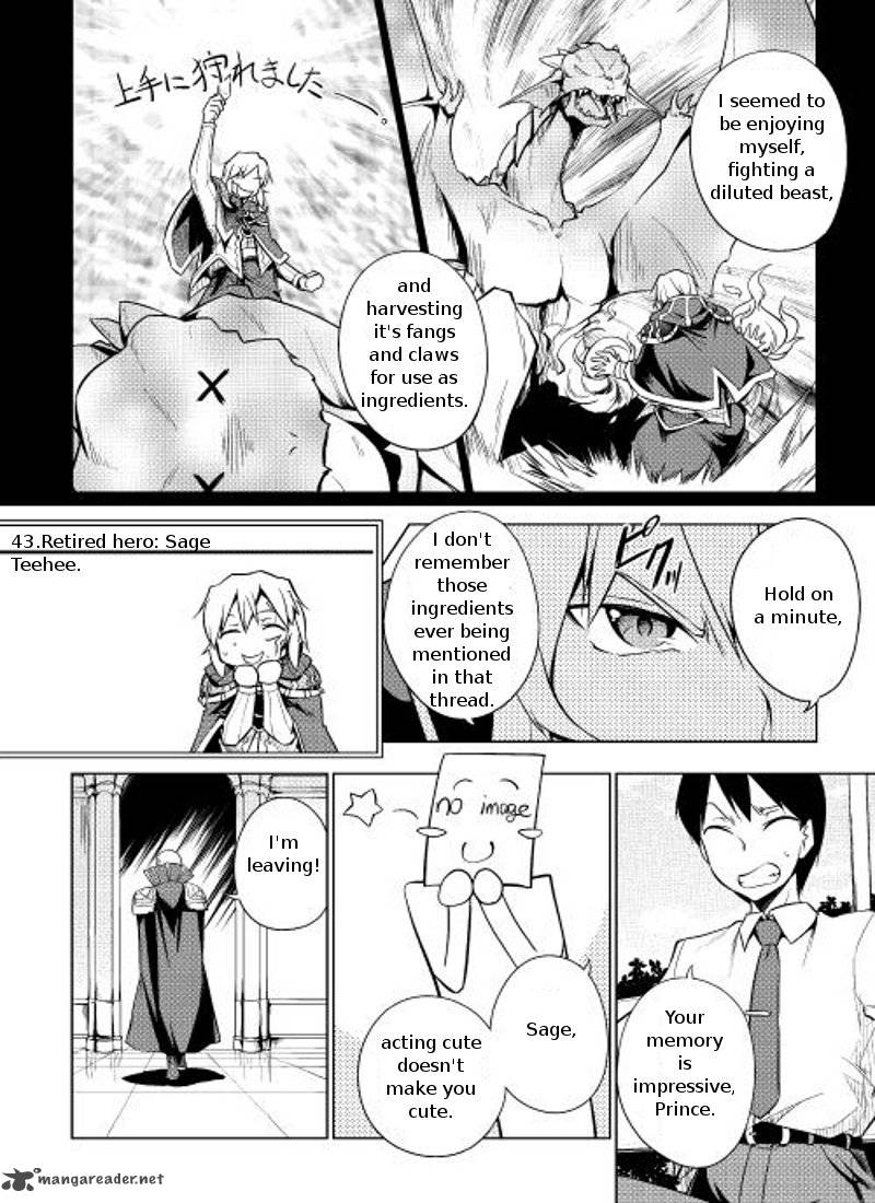 Yuusha Gojo Kumiai Kouryuugata Keijiban 6 11