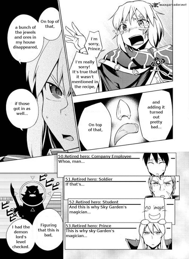 Yuusha Gojo Kumiai Kouryuugata Keijiban 6 12