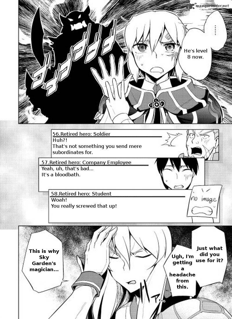 Yuusha Gojo Kumiai Kouryuugata Keijiban 6 13
