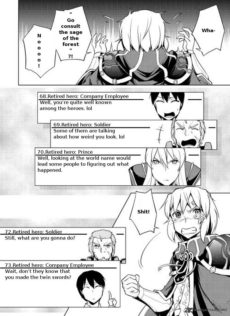 Yuusha Gojo Kumiai Kouryuugata Keijiban 6 15