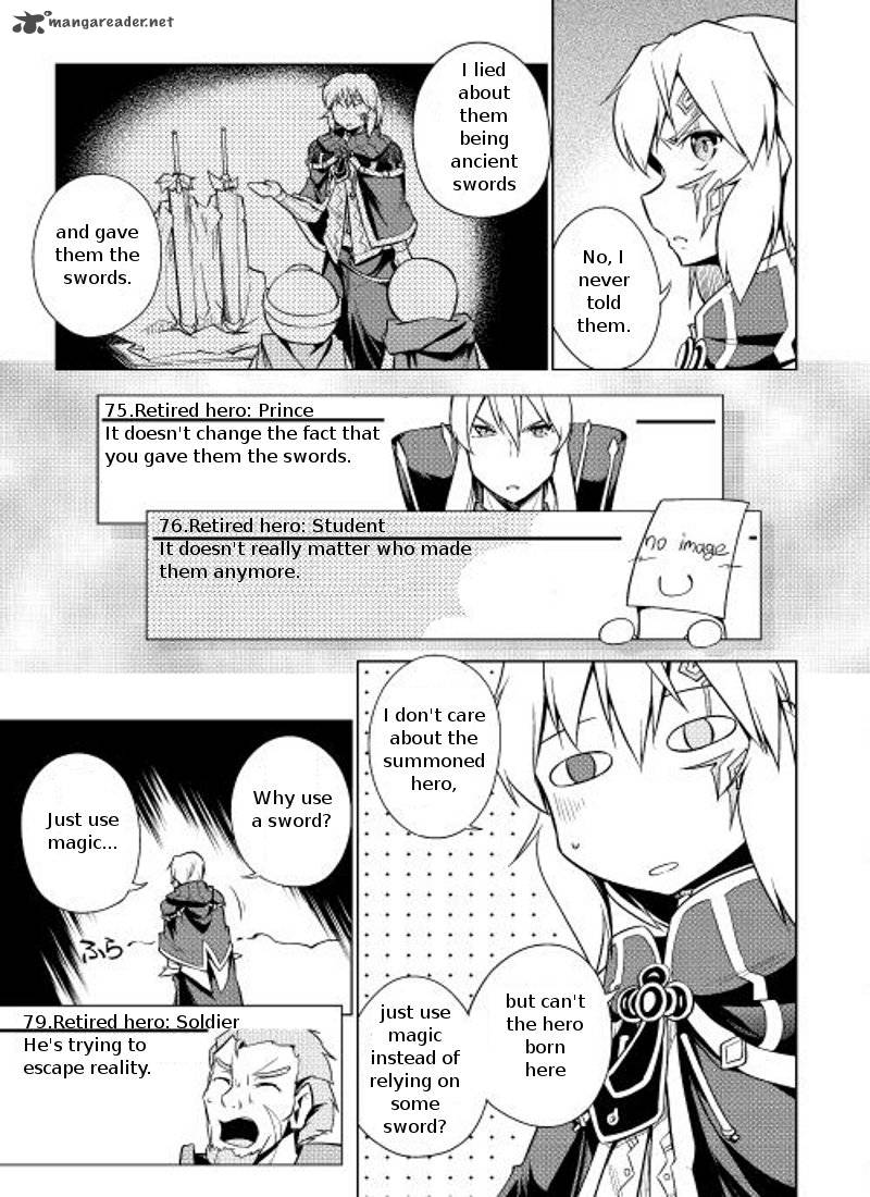 Yuusha Gojo Kumiai Kouryuugata Keijiban 6 16