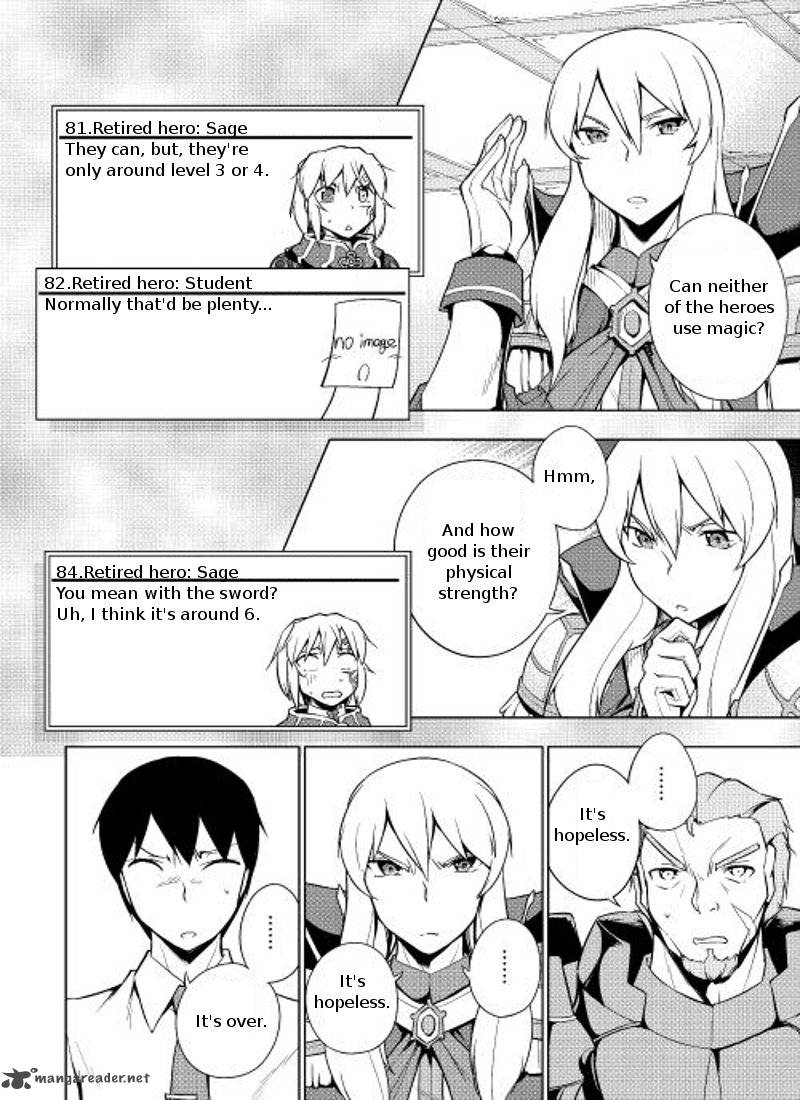 Yuusha Gojo Kumiai Kouryuugata Keijiban 6 17