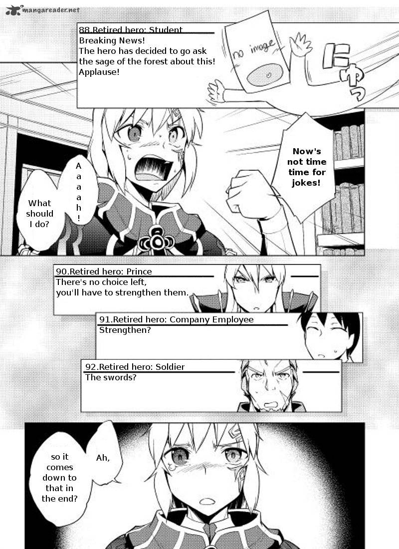 Yuusha Gojo Kumiai Kouryuugata Keijiban 6 18