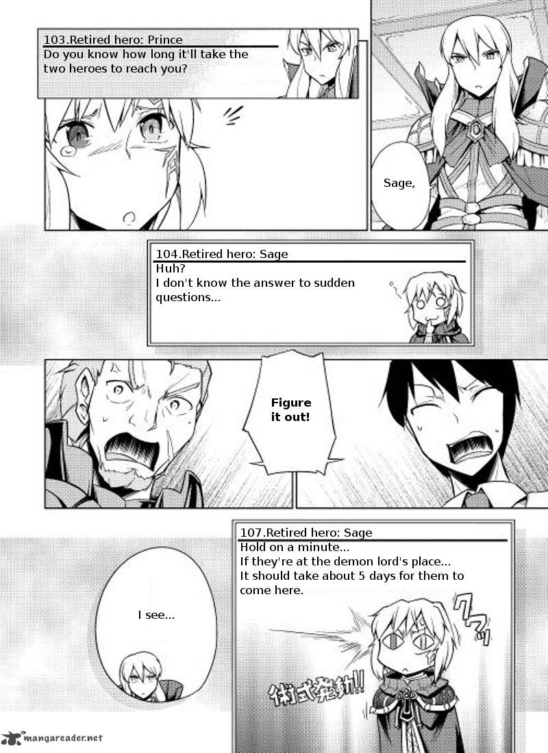 Yuusha Gojo Kumiai Kouryuugata Keijiban 6 21