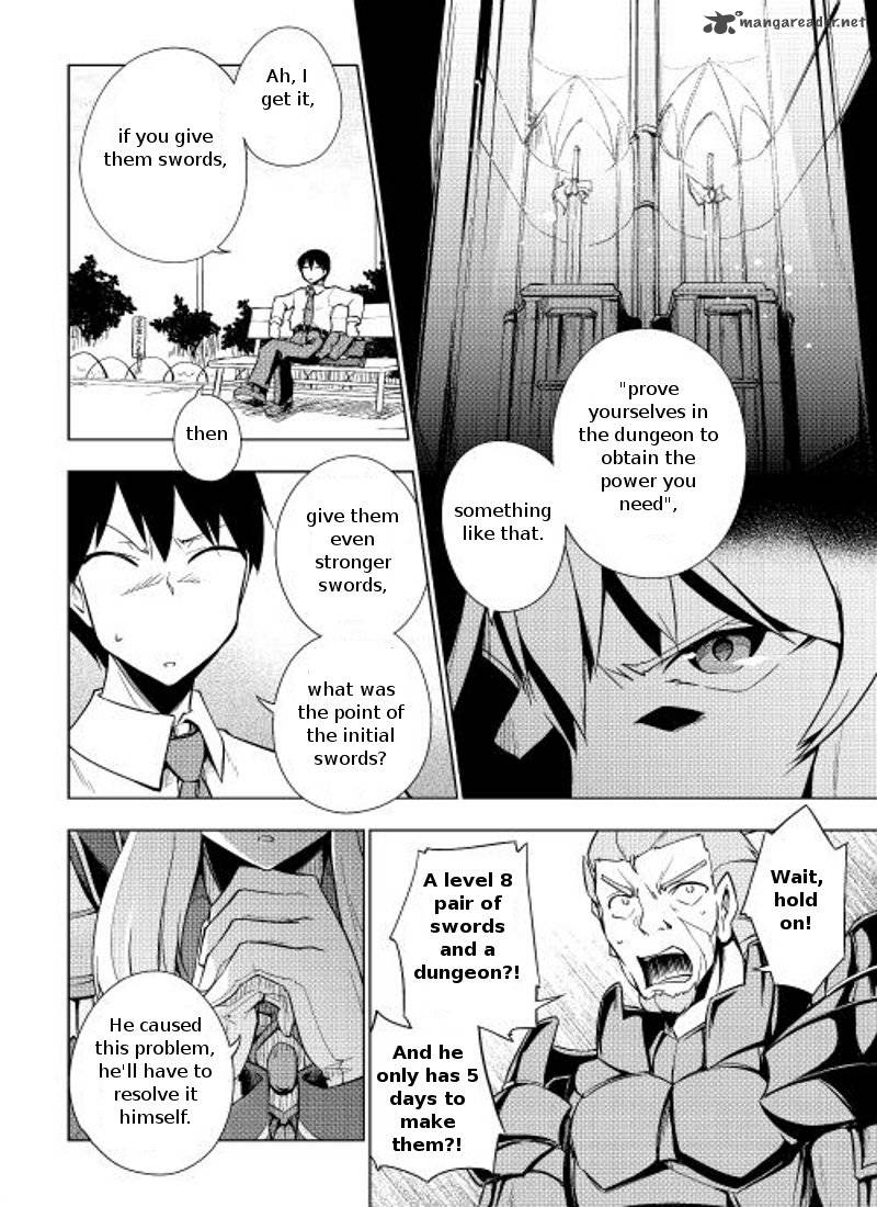 Yuusha Gojo Kumiai Kouryuugata Keijiban 6 23