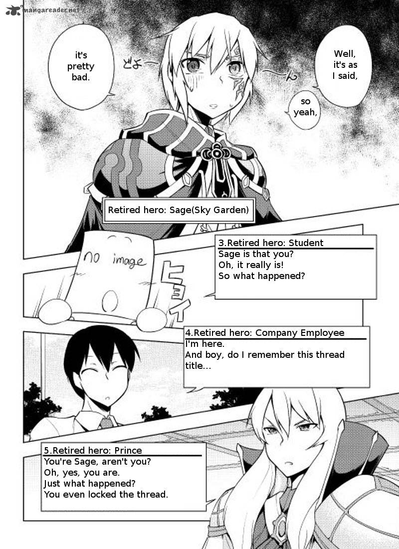 Yuusha Gojo Kumiai Kouryuugata Keijiban 6 3