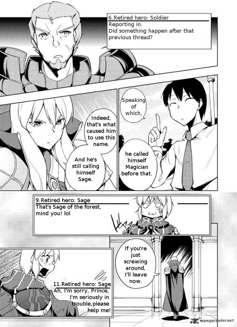 Yuusha Gojo Kumiai Kouryuugata Keijiban 6 4