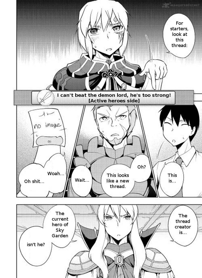 Yuusha Gojo Kumiai Kouryuugata Keijiban 6 5