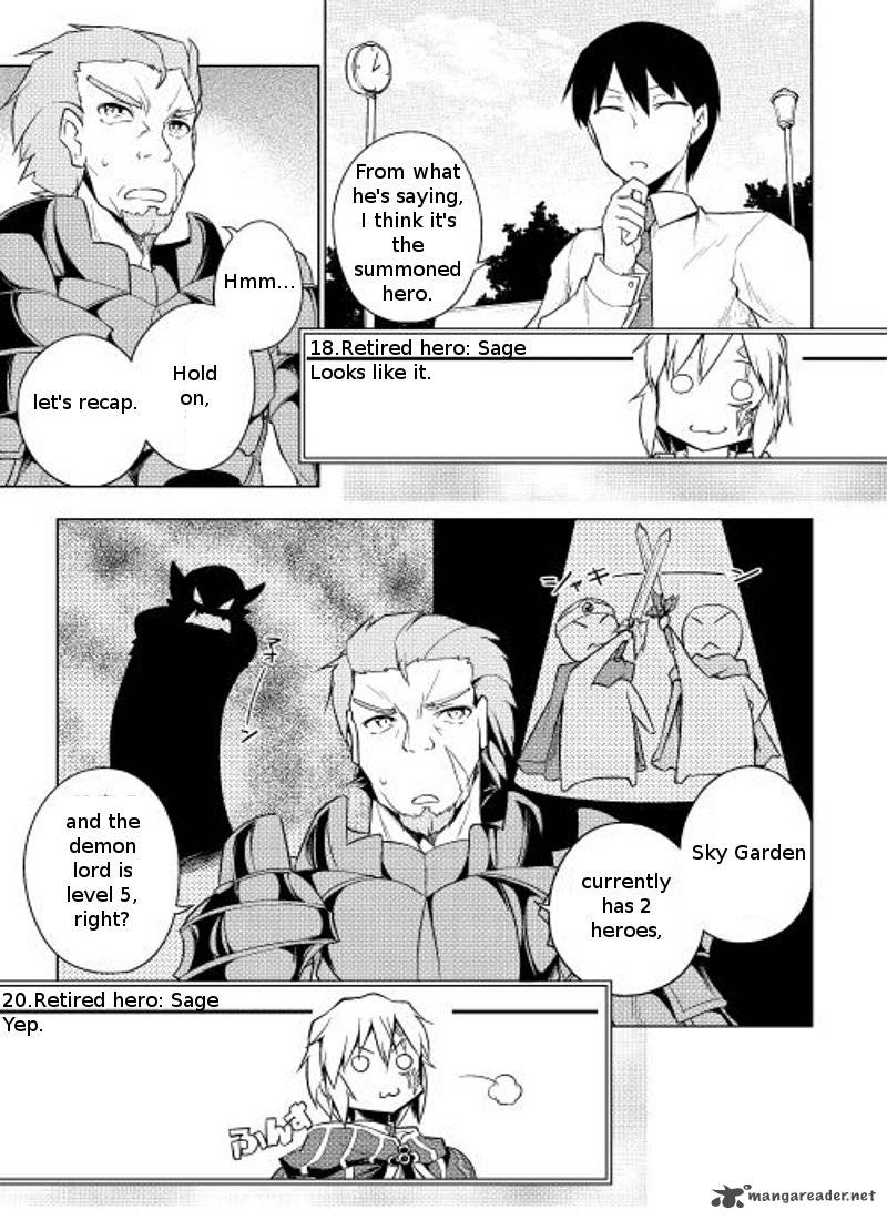Yuusha Gojo Kumiai Kouryuugata Keijiban 6 6