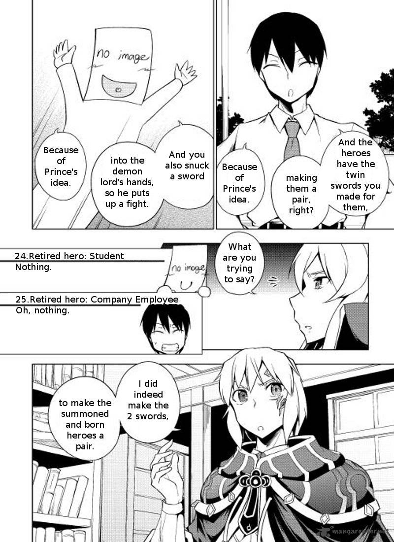 Yuusha Gojo Kumiai Kouryuugata Keijiban 6 7