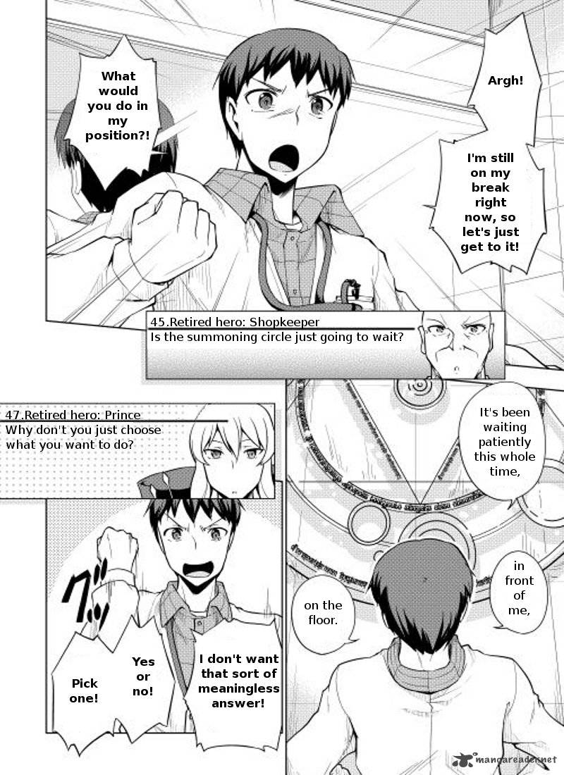 Yuusha Gojo Kumiai Kouryuugata Keijiban 7 11
