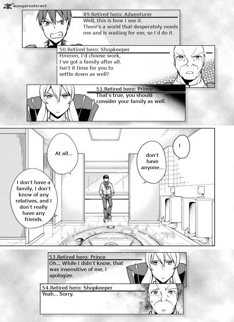 Yuusha Gojo Kumiai Kouryuugata Keijiban 7 12