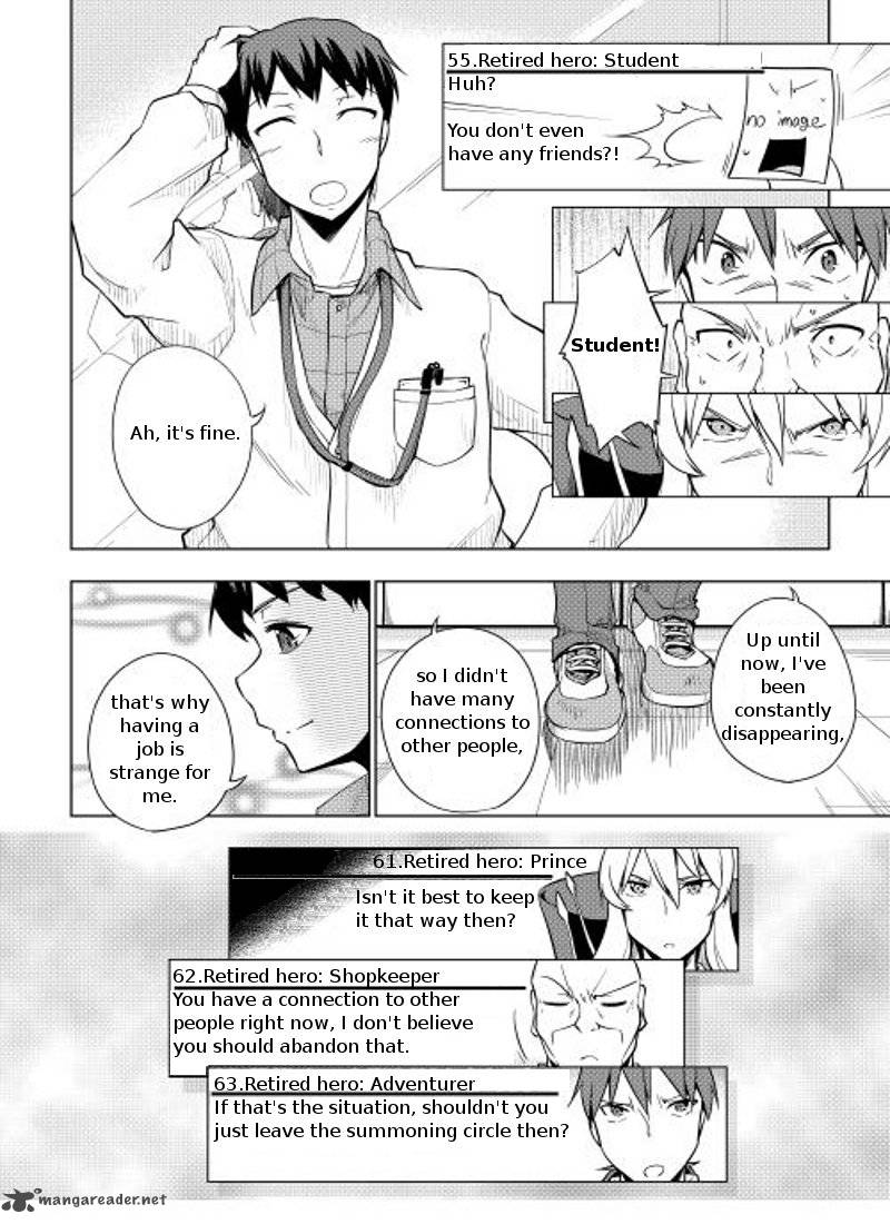 Yuusha Gojo Kumiai Kouryuugata Keijiban 7 13