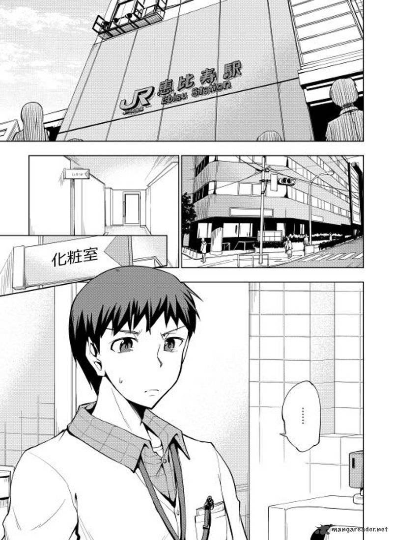 Yuusha Gojo Kumiai Kouryuugata Keijiban 7 2
