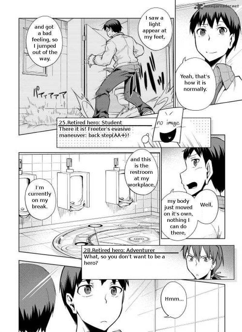 Yuusha Gojo Kumiai Kouryuugata Keijiban 7 7
