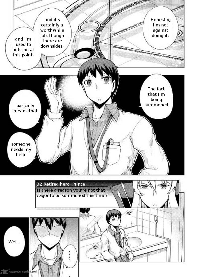 Yuusha Gojo Kumiai Kouryuugata Keijiban 7 8