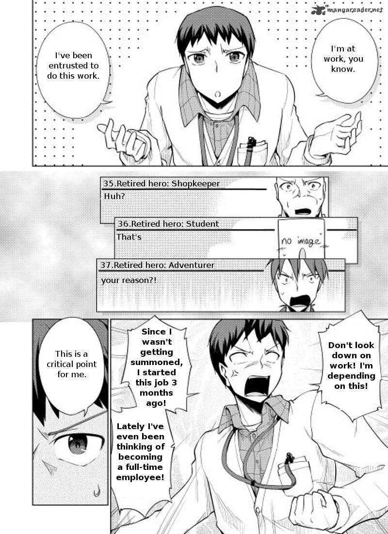 Yuusha Gojo Kumiai Kouryuugata Keijiban 7 9