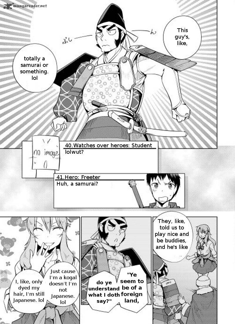Yuusha Gojo Kumiai Kouryuugata Keijiban 8 10