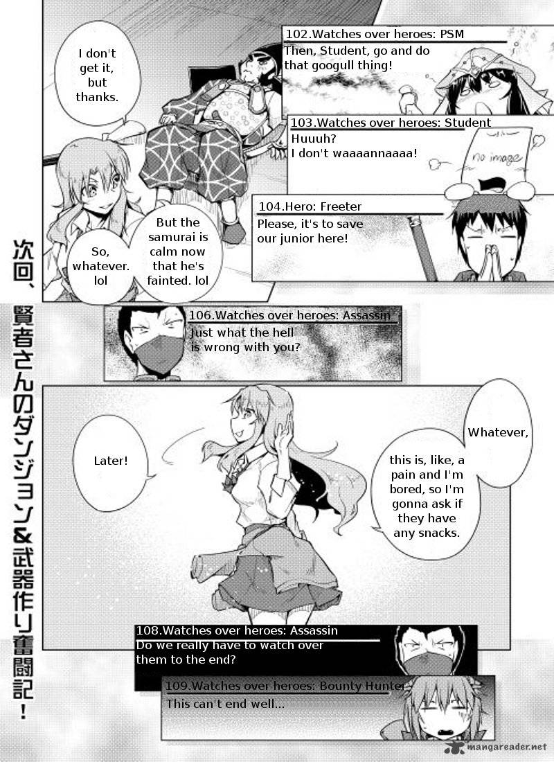 Yuusha Gojo Kumiai Kouryuugata Keijiban 8 19