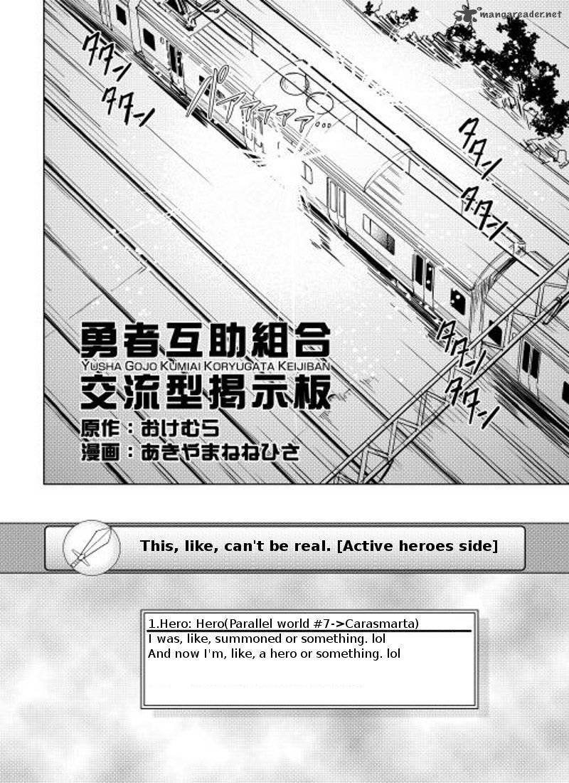Yuusha Gojo Kumiai Kouryuugata Keijiban 8 3