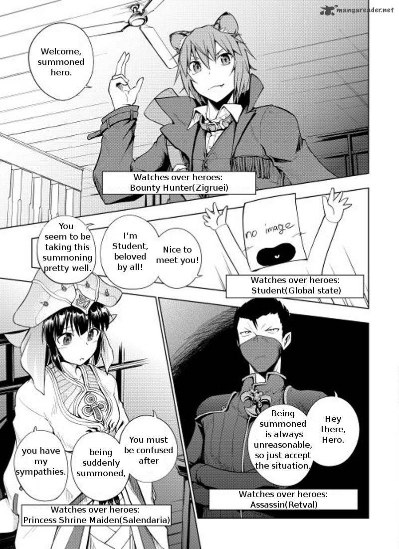 Yuusha Gojo Kumiai Kouryuugata Keijiban 8 4