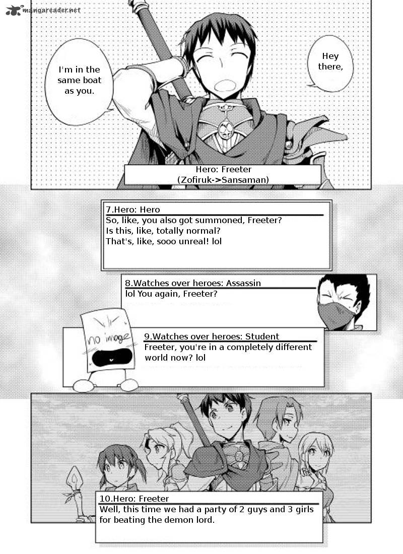Yuusha Gojo Kumiai Kouryuugata Keijiban 8 5