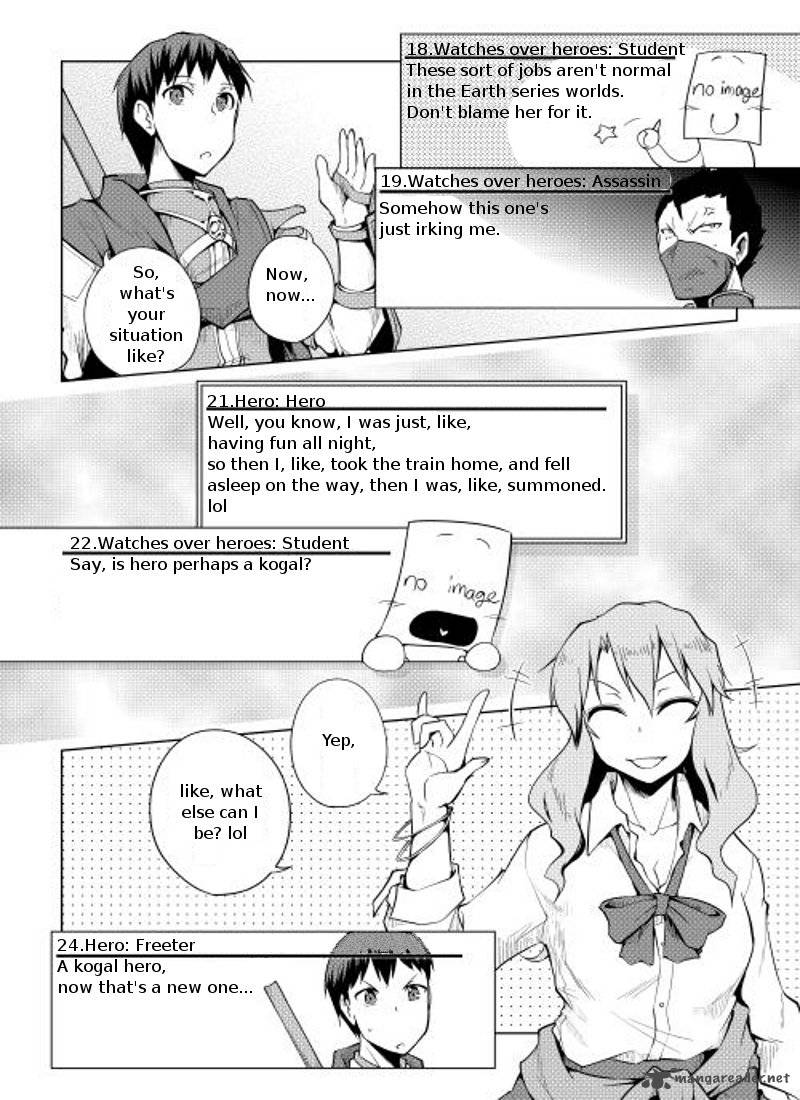 Yuusha Gojo Kumiai Kouryuugata Keijiban 8 7