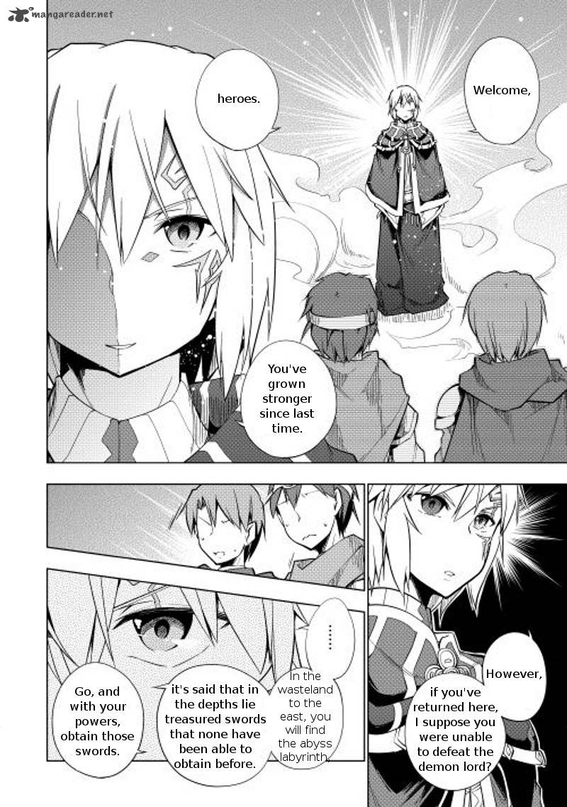 Yuusha Gojo Kumiai Kouryuugata Keijiban 9 14