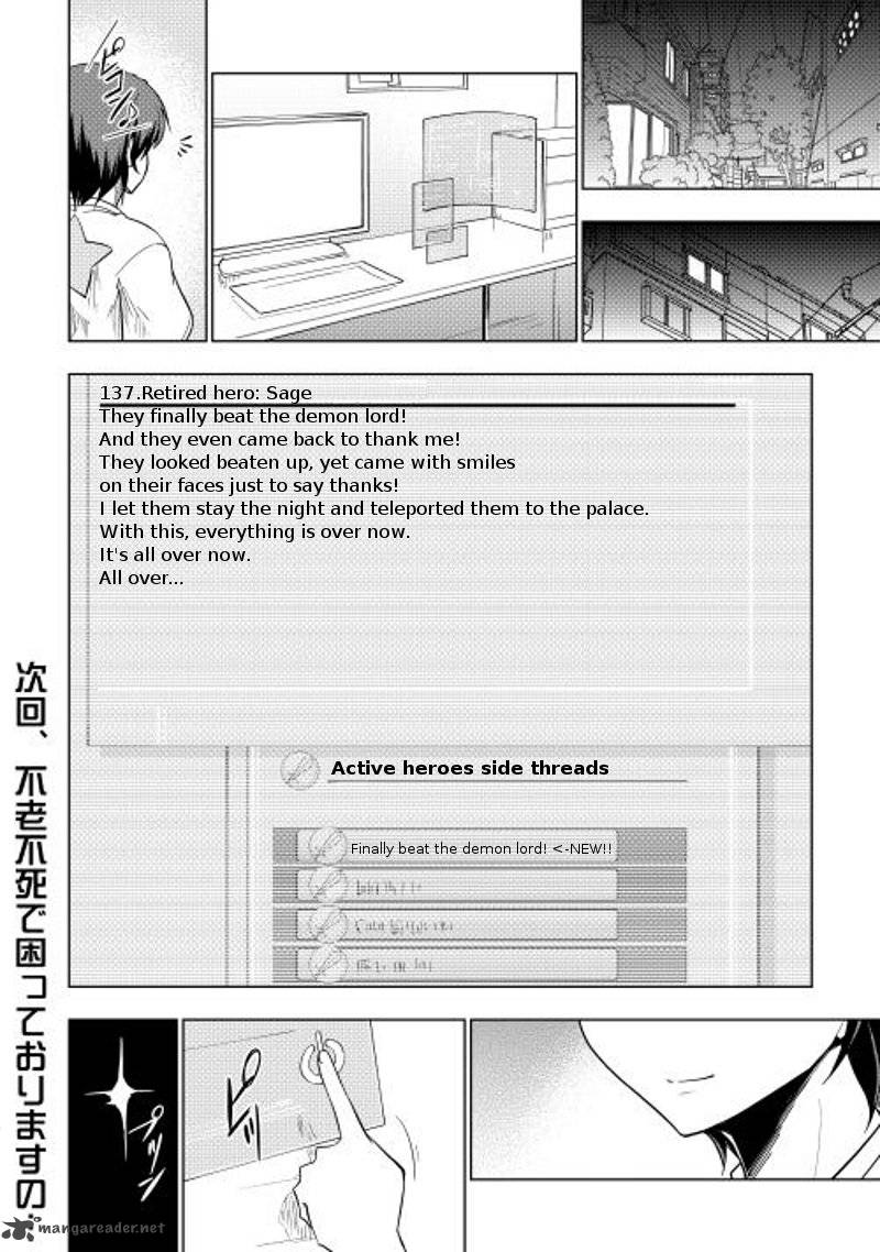 Yuusha Gojo Kumiai Kouryuugata Keijiban 9 24