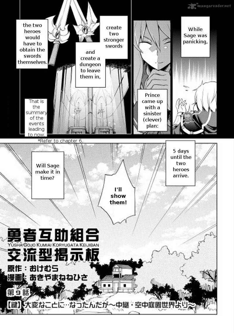 Yuusha Gojo Kumiai Kouryuugata Keijiban 9 3