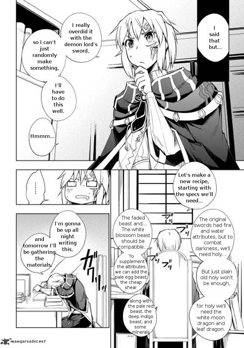 Yuusha Gojo Kumiai Kouryuugata Keijiban 9 4