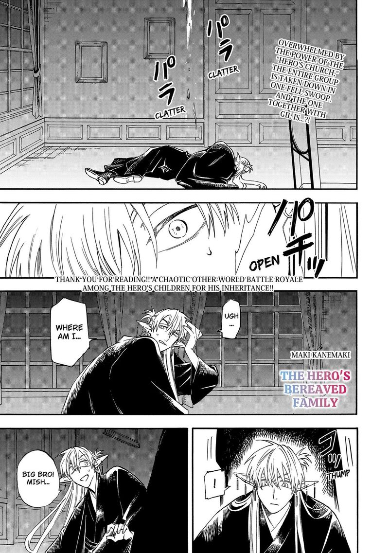 Yuusha Izoku 16 1
