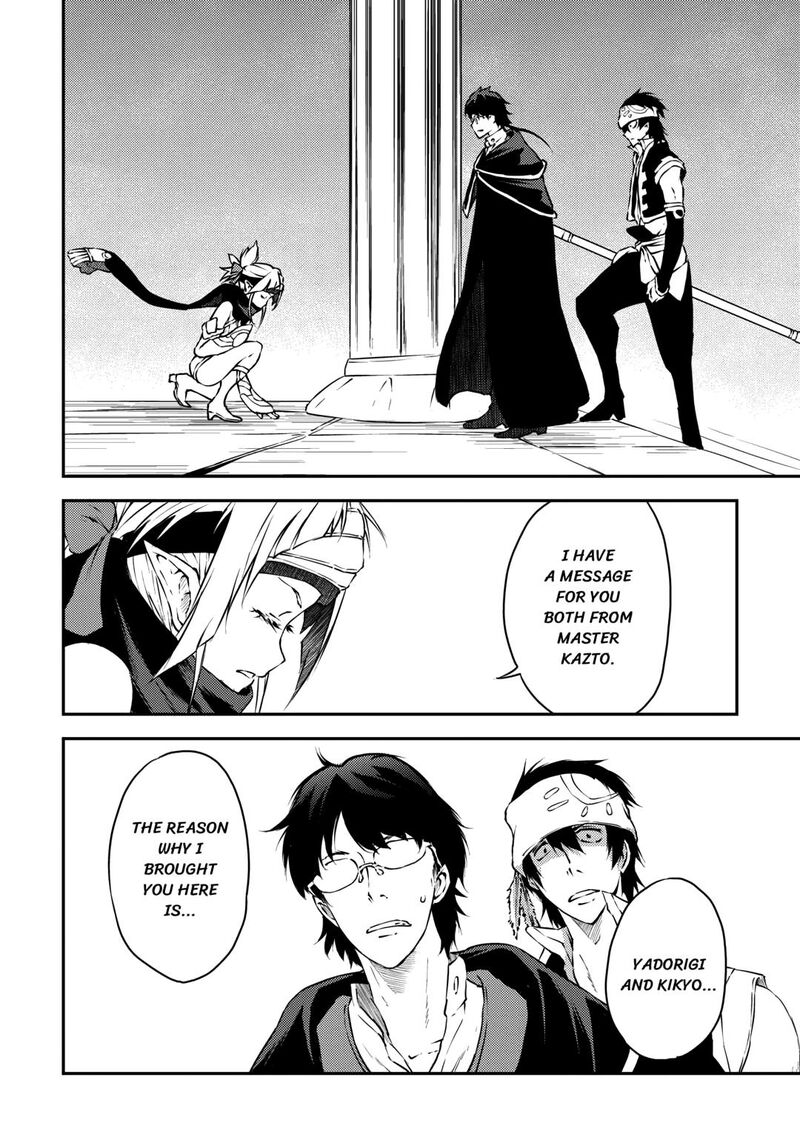 Yuusha No Mago To Maou No Musume 27 2