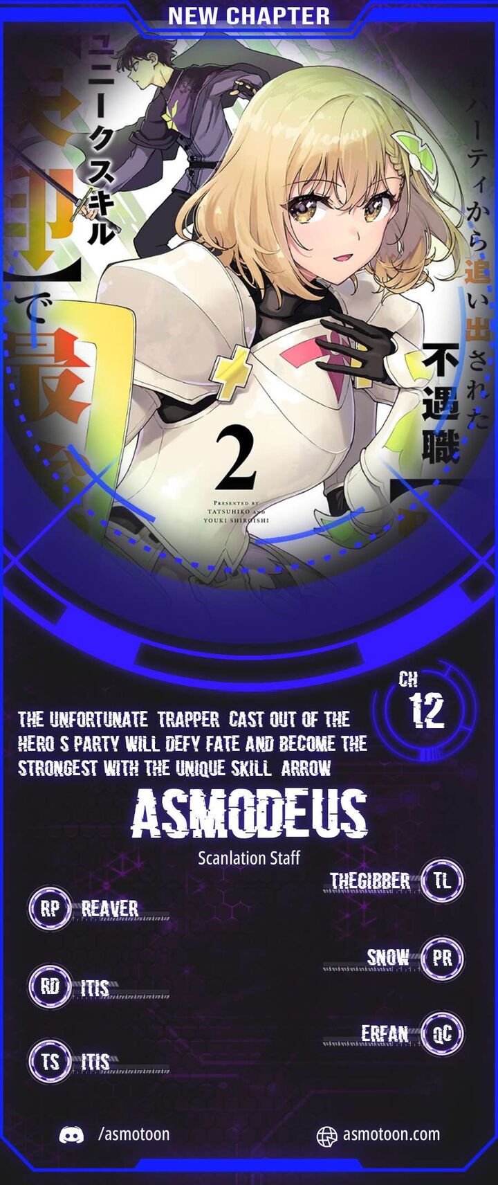Yuusha Party Kara Oidasareta Fuguushoku Wanashi Unique Skill Yajirushi De Saikyou Ni Naru 12 1
