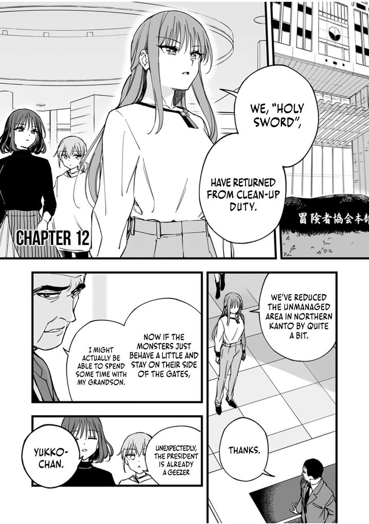 Yuusha Party Kara Oidasareta Fuguushoku Wanashi Unique Skill Yajirushi De Saikyou Ni Naru 12 2