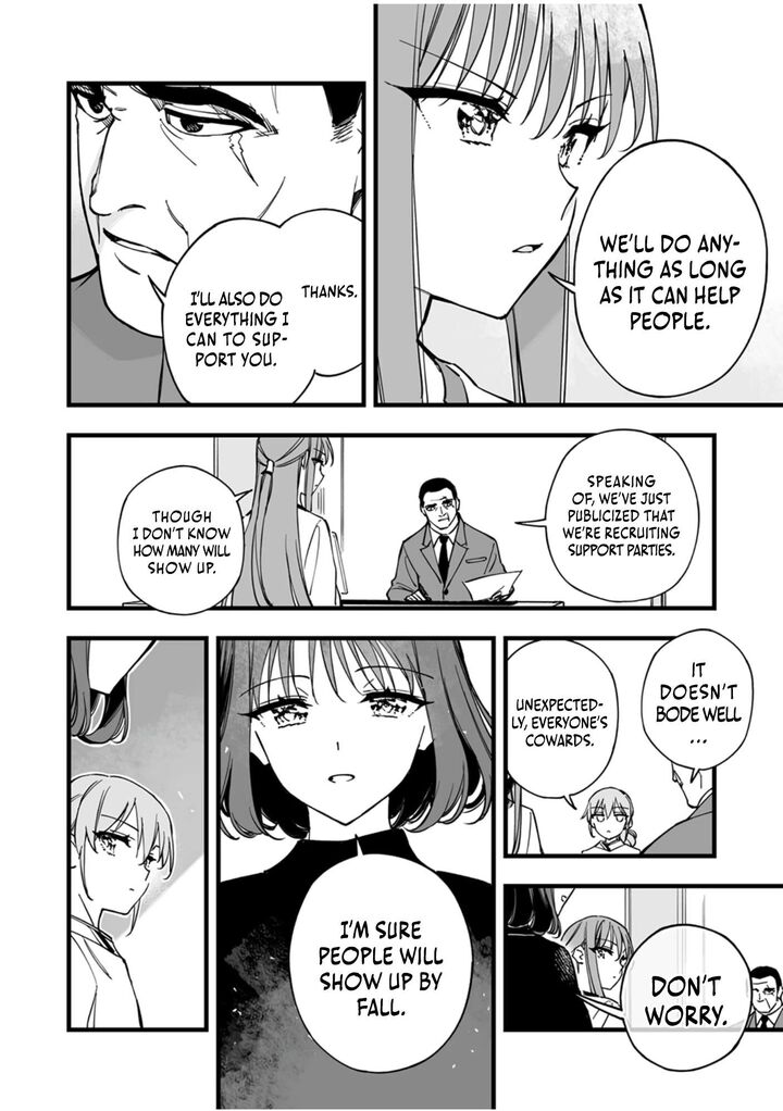 Yuusha Party Kara Oidasareta Fuguushoku Wanashi Unique Skill Yajirushi De Saikyou Ni Naru 12 5